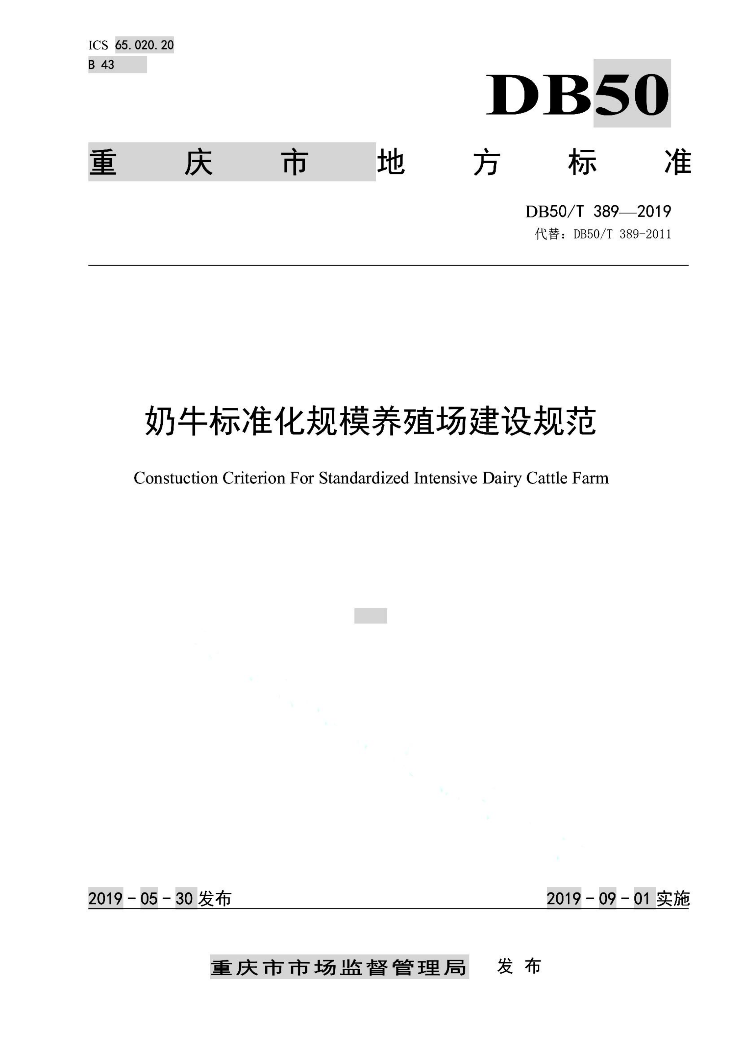资源详情图